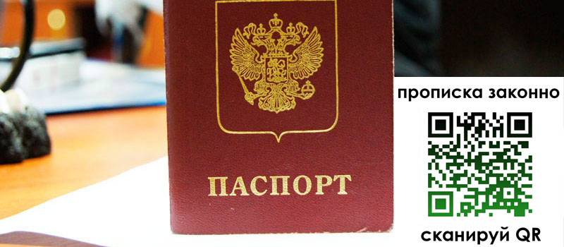 регистрация в Уржуме